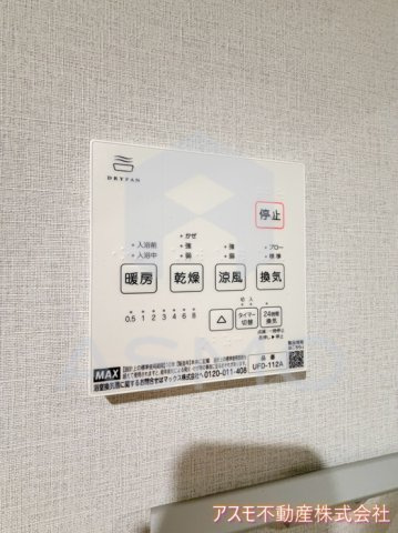 【設備】 | CASA PINO SOLO
