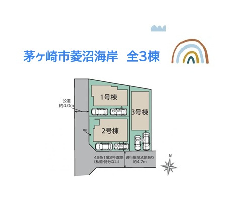茅ヶ崎市菱沼海岸　全３棟　2号棟の区画図|海のアクティビティが満喫できる「菱沼海岸」徒歩７分◎
学区：浜須賀小・中学校　お買い物施設（コンビニ・スーパー他）は嬉しい徒歩圏内にございます♪