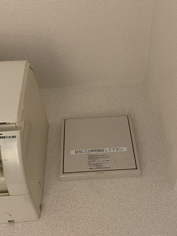 ブライズ方南町の設備