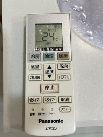 ブライズ方南町の設備