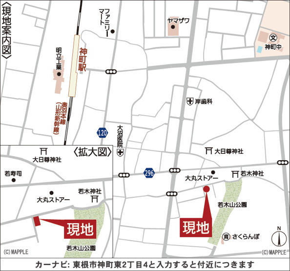 【地図】 | Cradle garden　東根市神町東第５　１号棟