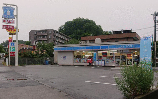 ローソン八王子打越町店まで649m