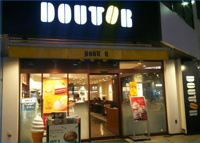 ドトールコーヒーショ…まで716m