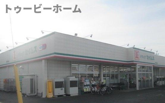 ラ・フローラの周辺|ドラッグセイムス 所沢林店まで400m