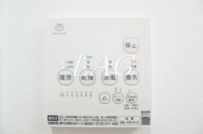 【設備】 | アレクシス羽田 | 浴室乾燥です。