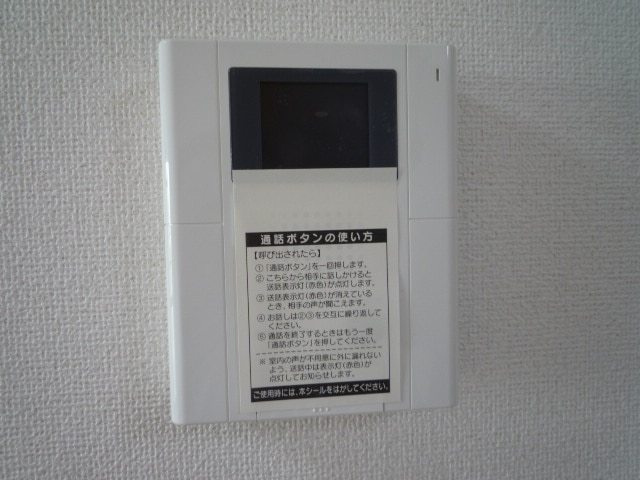 メルヴェーユのセキュリティ|モニター付きインターホン