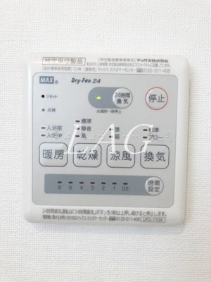 【その他】 | CASA二子新地
