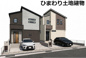 伊勢原市上粕屋  1号棟の画像