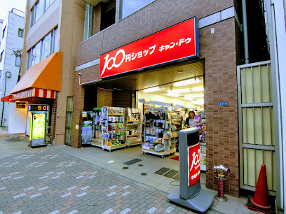 スカイコート木場ガーデンの周辺