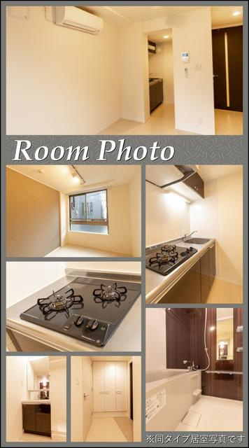 ルオーレ恵比寿のその他|※写真は同タイプ住戸です。