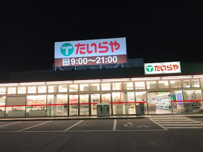 【周辺】 | レオネクストＭＩＮＥ