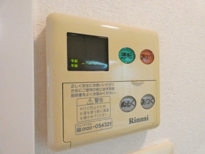 【その他】 | プレサンス桜通り葵