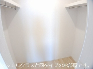 【収納】 | セルティーガ | たっぷりとした収納スペースです