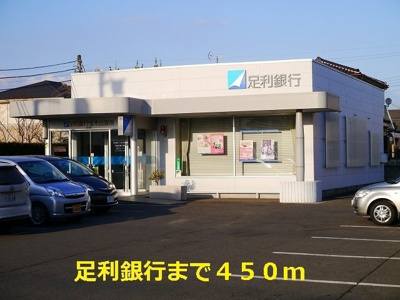 【周辺】 | ニューエルディム小堀 | 足利銀行まで450m