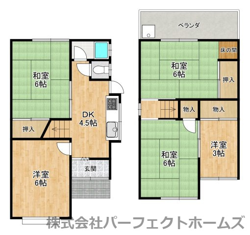 【間取り】の画像