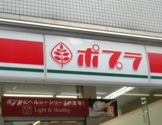 S-RESIDENCE雑司が谷の周辺