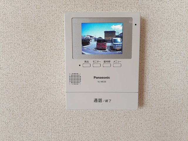 パルテールのセキュリティ