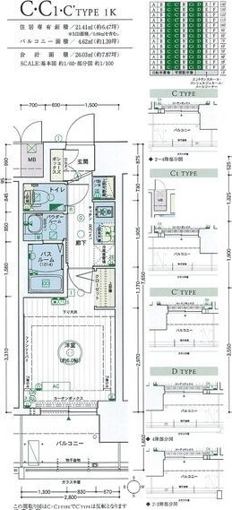 エステムコート名古屋黒川シャルマンの間取り