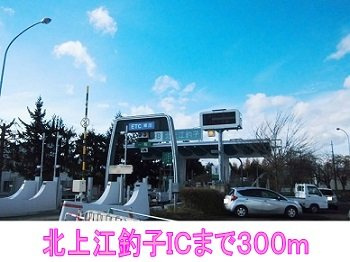 アーバンコートⅡ・Ｂの周辺|北上・江釣子ＩＣまで300m