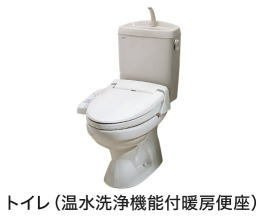 イリニⅡのトイレ
