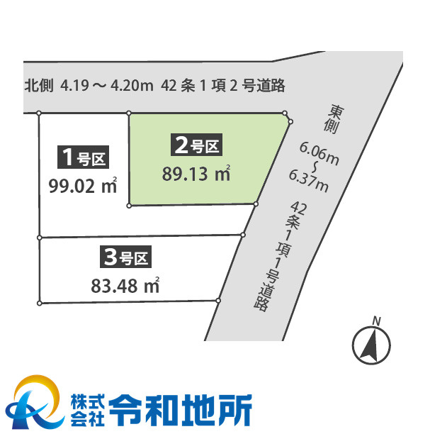 売地　茅ヶ崎市菱沼2丁目　全3区画の土地図