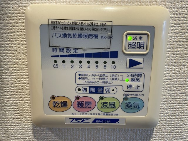グロースメゾン亀戸のその他