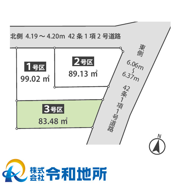 売地　茅ヶ崎市菱沼2丁目　全3区画の土地図