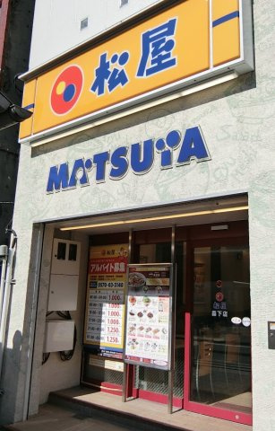 プルナス森下の周辺