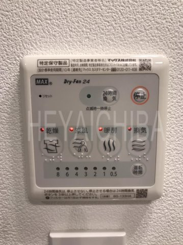 アヴニールイシ南千住の設備|浴室乾燥