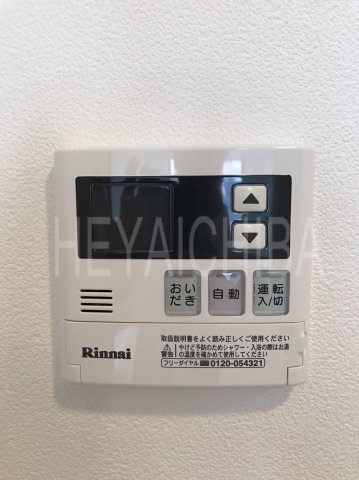 アヴニールイシ南千住の設備|給湯パネル