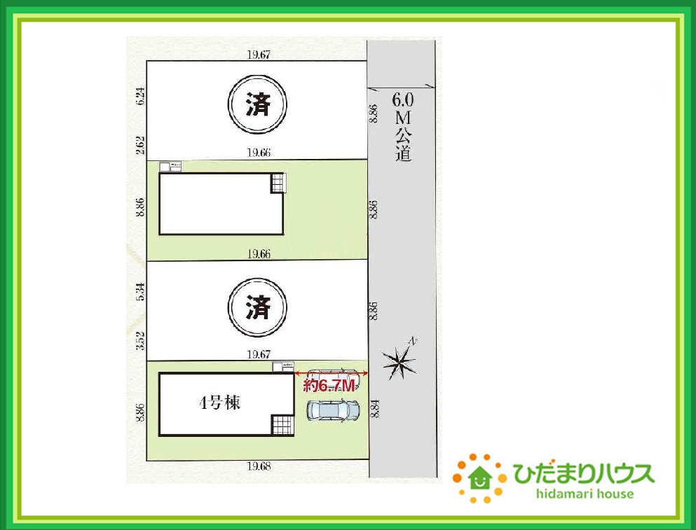 いわき市東田町3期　新築戸建　4号棟の区画図|徒歩圏内に公園があり四季折々のイベントを楽しめます☆彡
