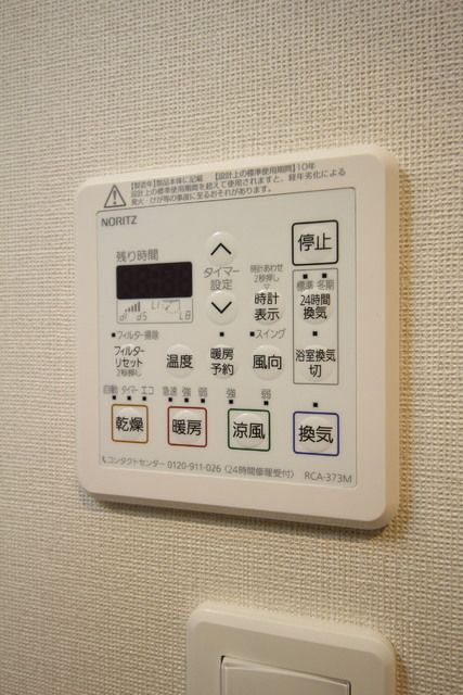 グレース上富野