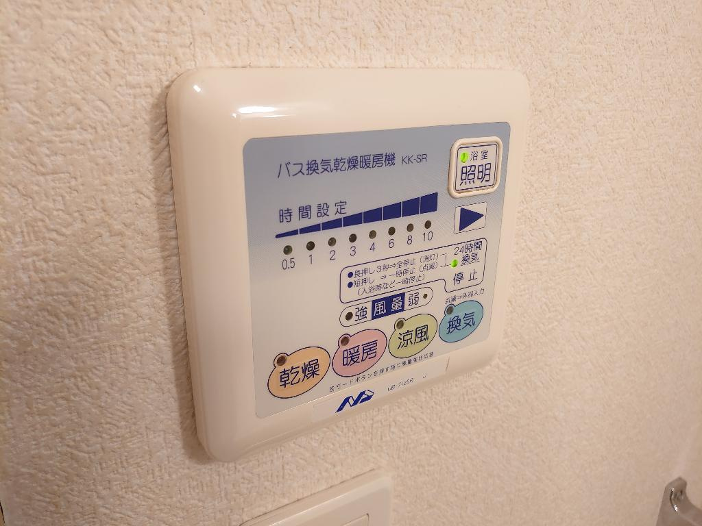 Ｋコオリナの設備