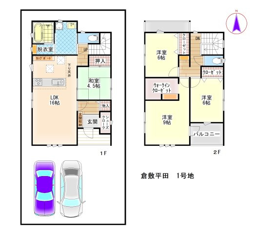 タマタウン倉敷平田