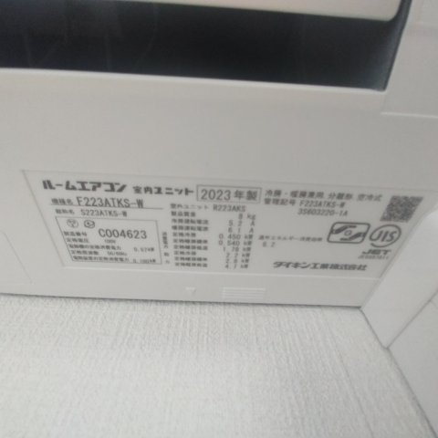 東町グレイスタウンＡの設備