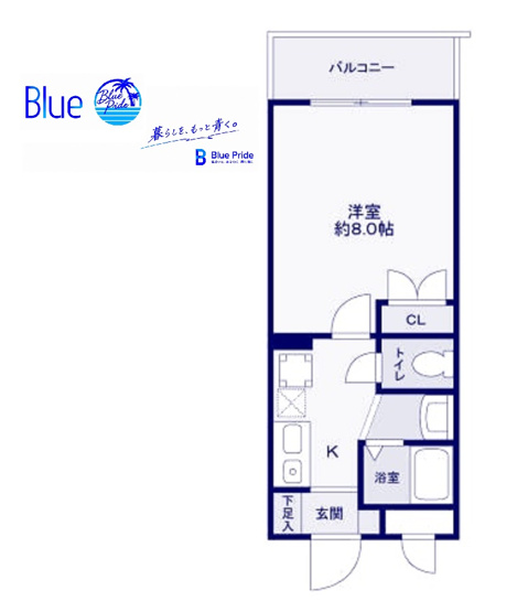 【間取り】 | フォルテ湘南台