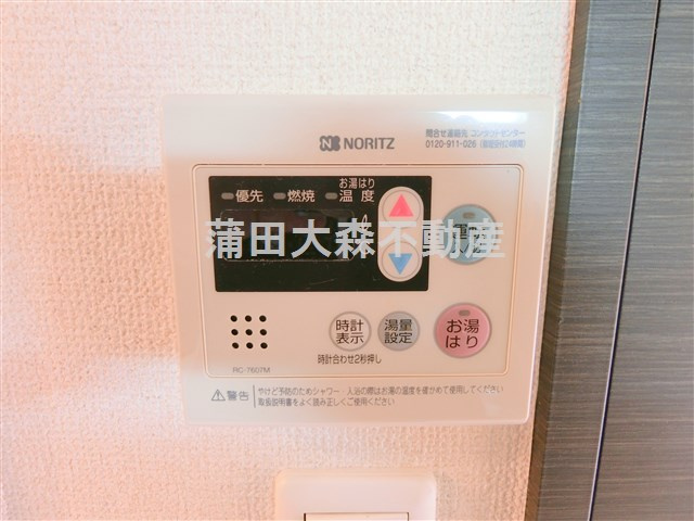 スカイコート蒲田壱番館の設備