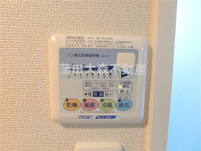スカイコート蒲田壱番館の設備