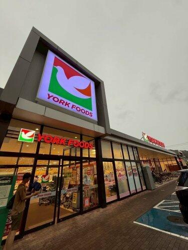 ヨークマート六浦店まで470m