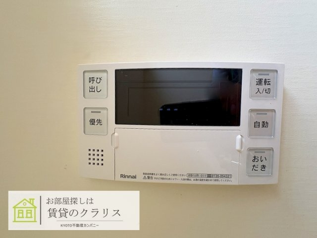 奥田マンション（西京極）