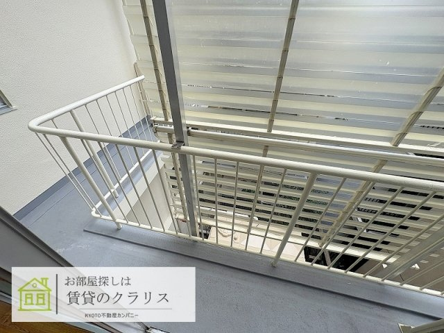 奥田マンション（西京極）のバルコニー