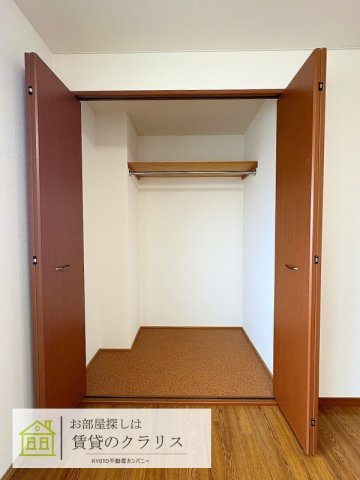 奥田マンション（西京極）の収納