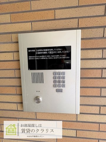 奥田マンション（西京極）