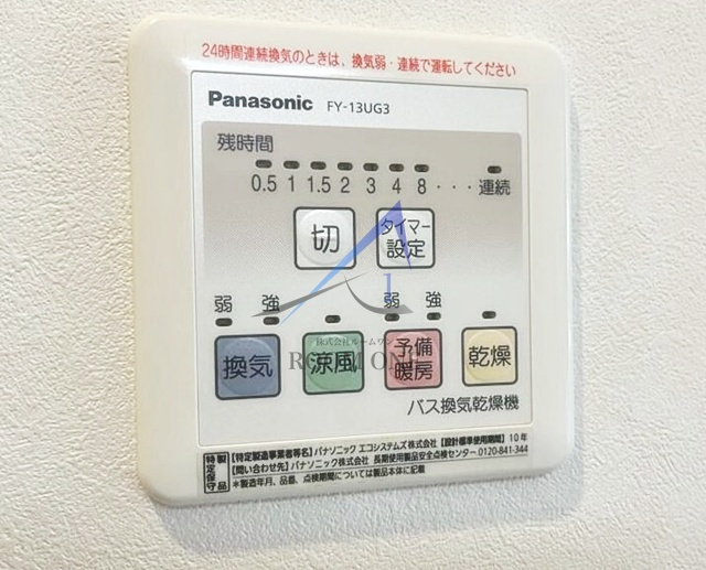 ウィング成城
