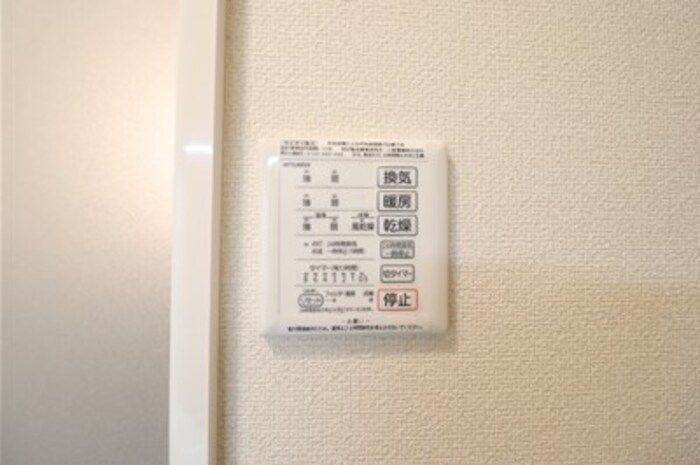 ノールメゾンおおたかＪのその他