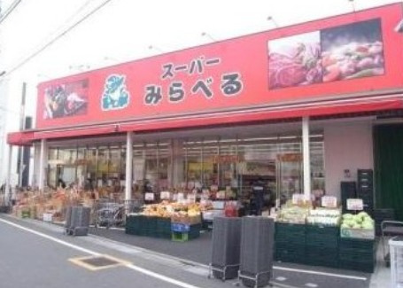 クレストコート江古田の周辺