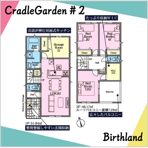 新築戸建・新築建売　郡山市田村町徳定第8　御代田小・守山中の間取り|【2号棟】3SLDK+WIC　1階のストレージルームは居室としても利用が可能です！