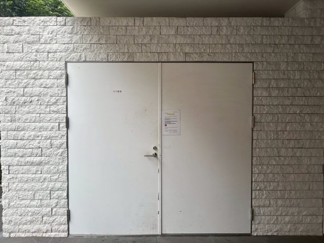 メルディア大正DCのその他共用部分