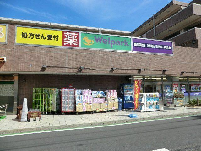 （株）ウェルパーク…まで623m