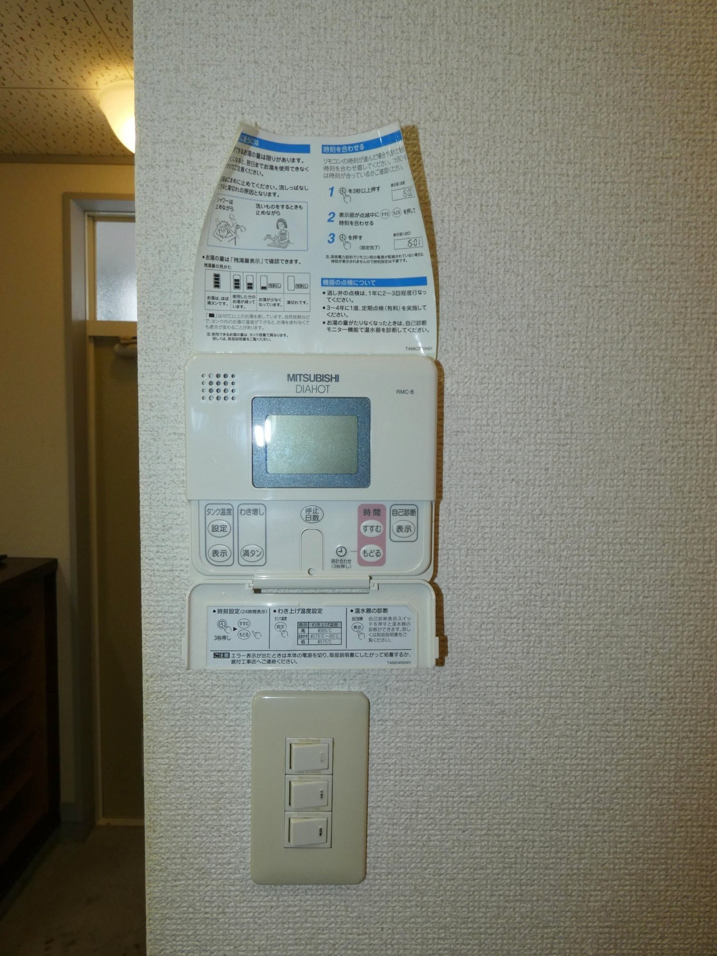 ハーティーハウス１のその他
